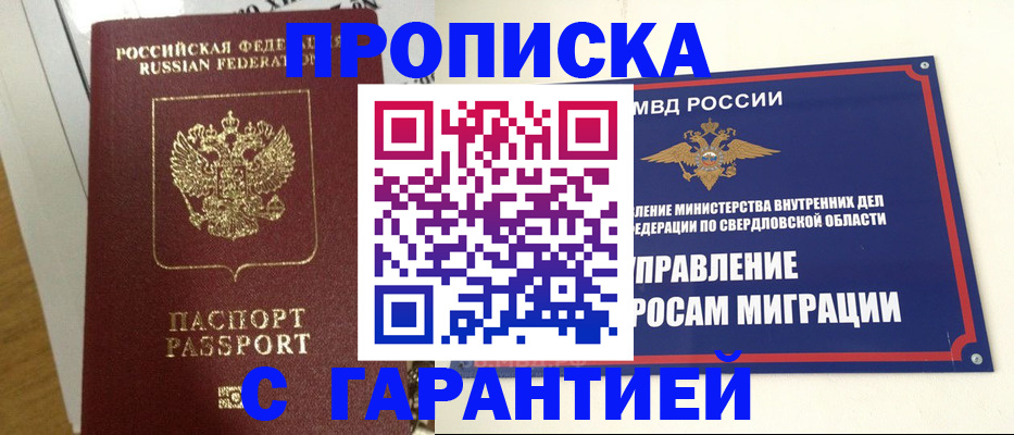найти адрес прописки в Кстово