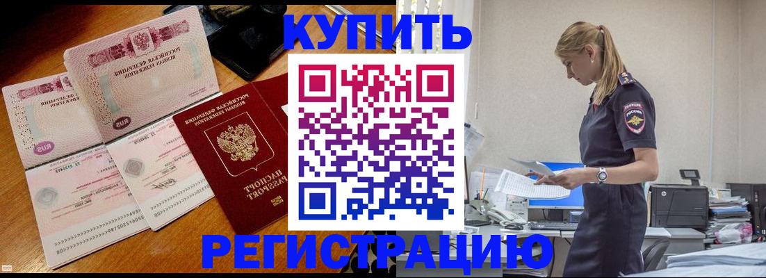пропишу в квартире в Кстово