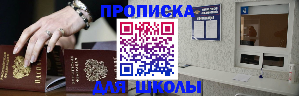 пропишу в квартире в Кстово